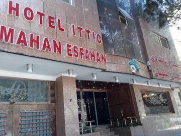 Mahan Hotel