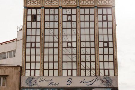Setareh Hotel